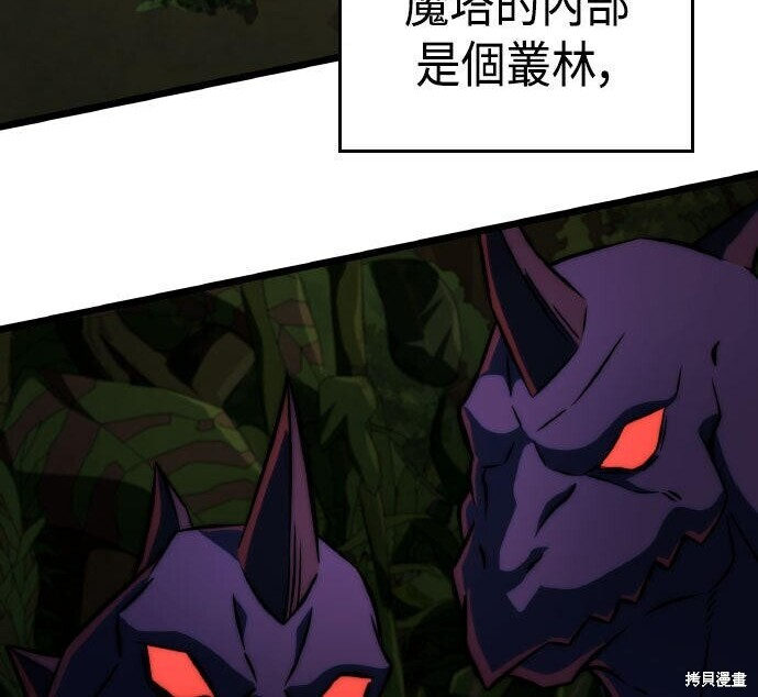 第97话 第234页