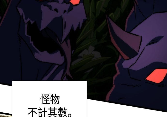 第97话 第235页
