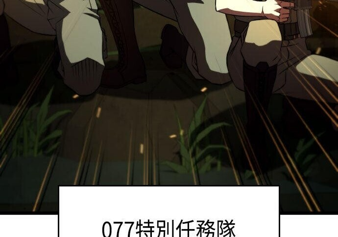 第97话 第239页