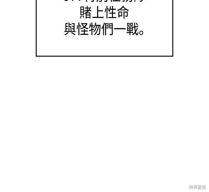 第97话 第240页