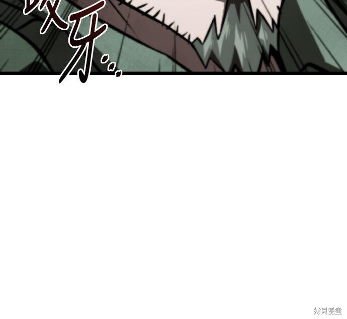 第97话 第243页