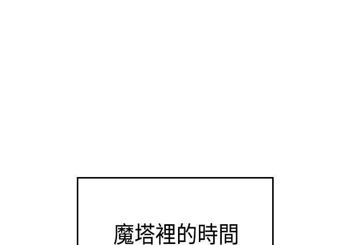 第97话 第244页