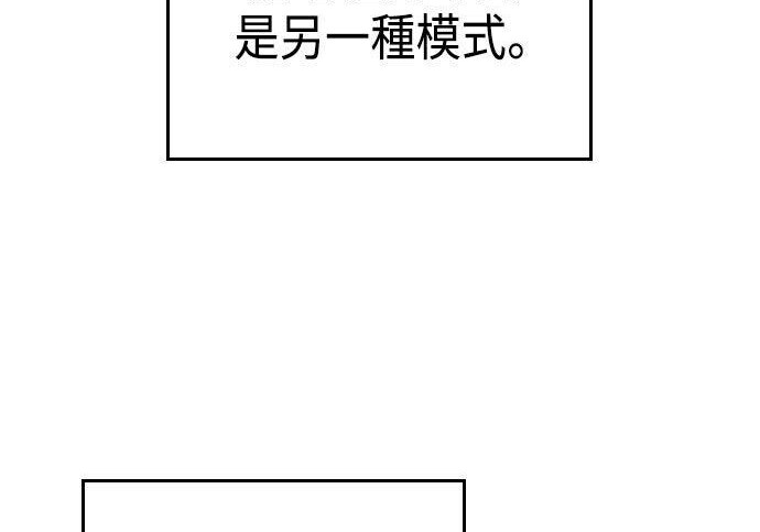 第97话 第245页