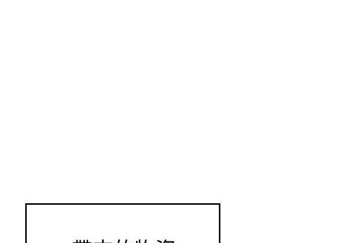 第97话 第249页