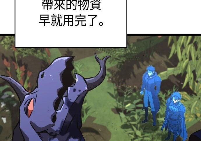 第97话 第250页