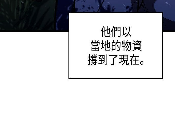 第97话 第253页