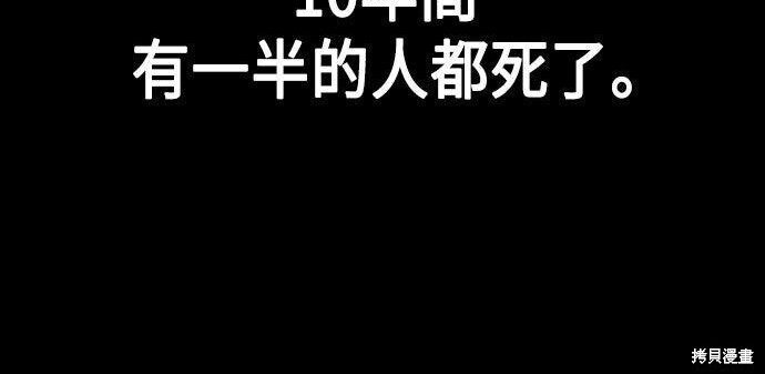 第97话 第259页