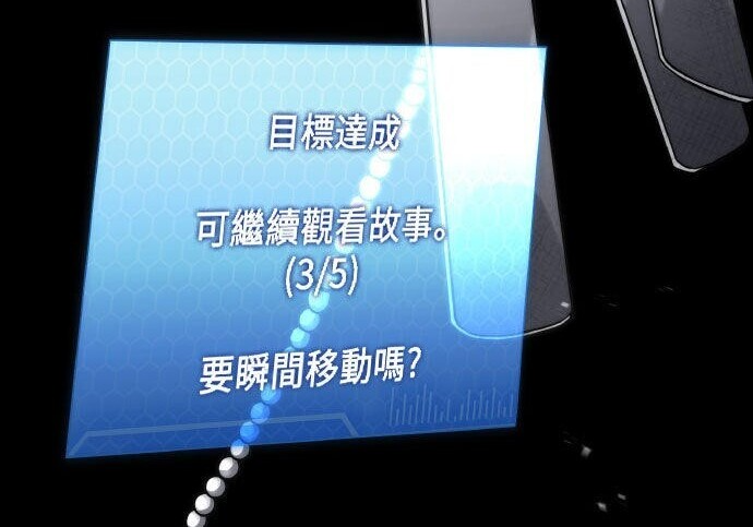 第97话 第261页