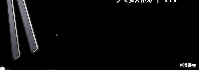 第97话 第263页