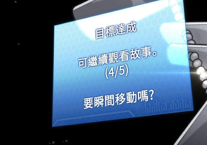 第97话 第265页