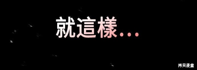 第97话 第267页