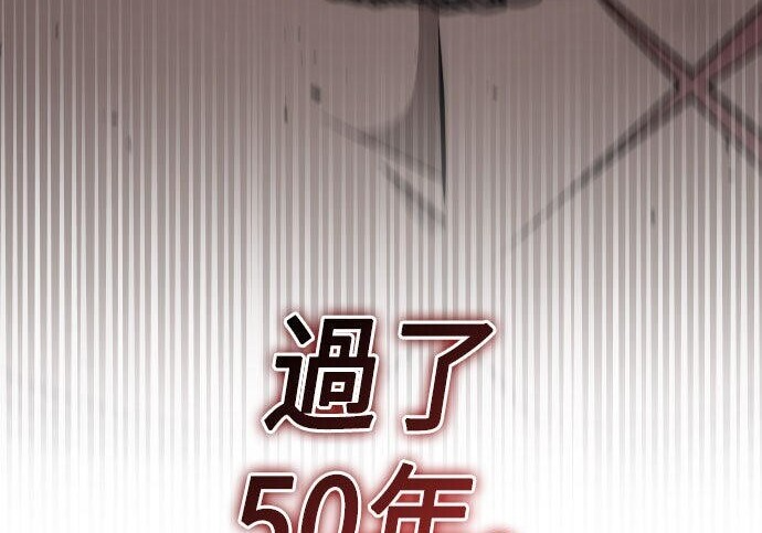 第97话 第273页