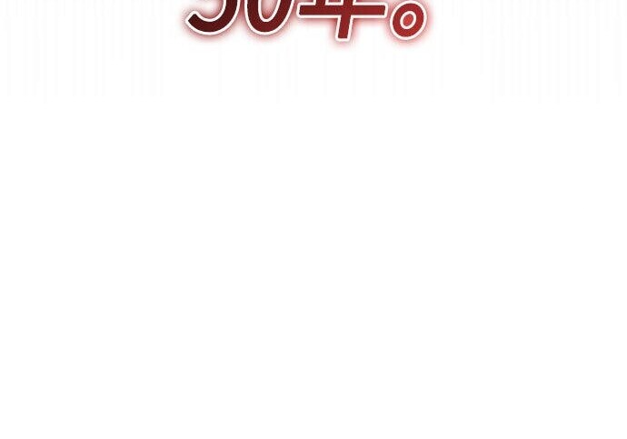 第97话 第274页