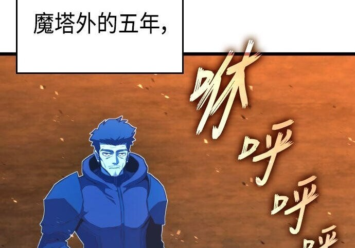 第97话 第277页