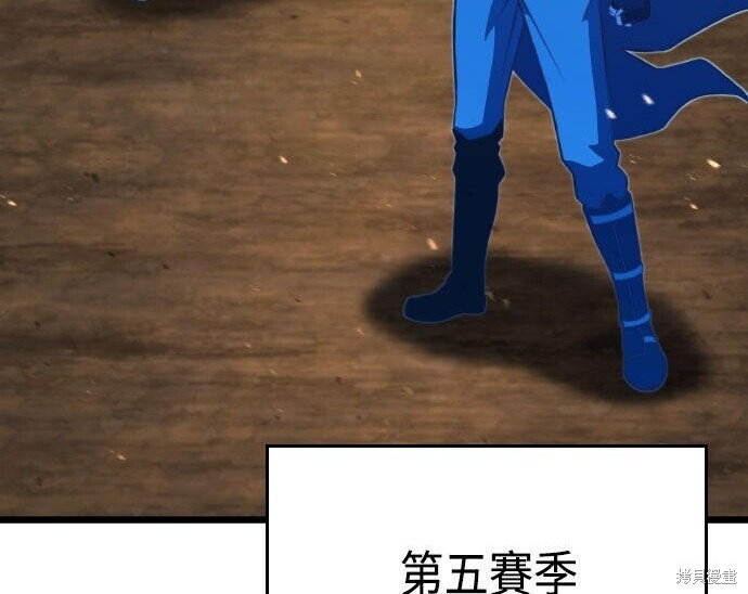 第97话 第279页