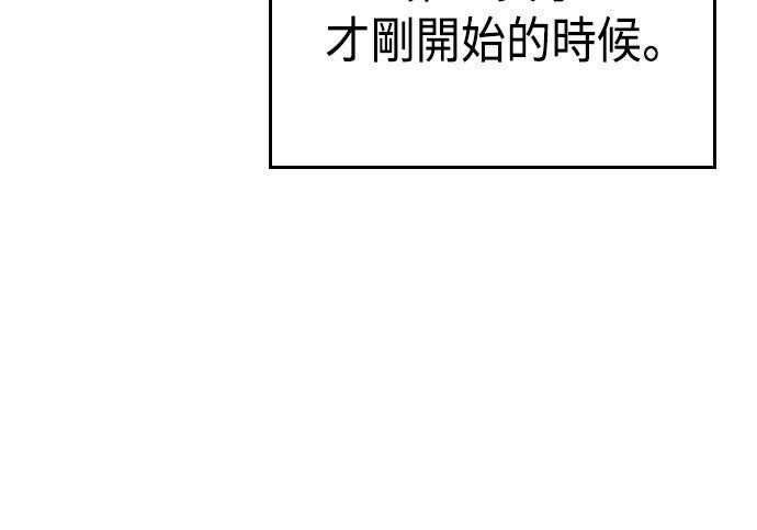 第97话 第280页