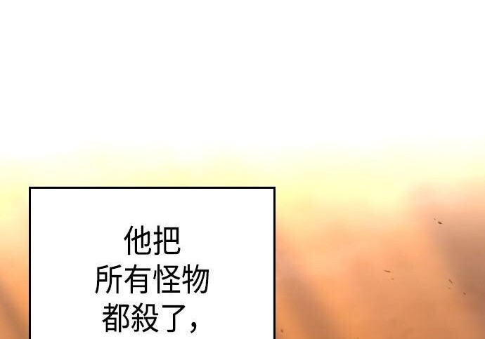 第97话 第281页