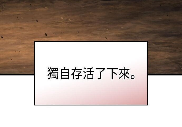 第97话 第286页
