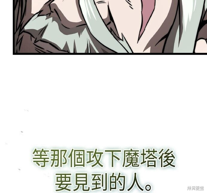 第97话 第294页