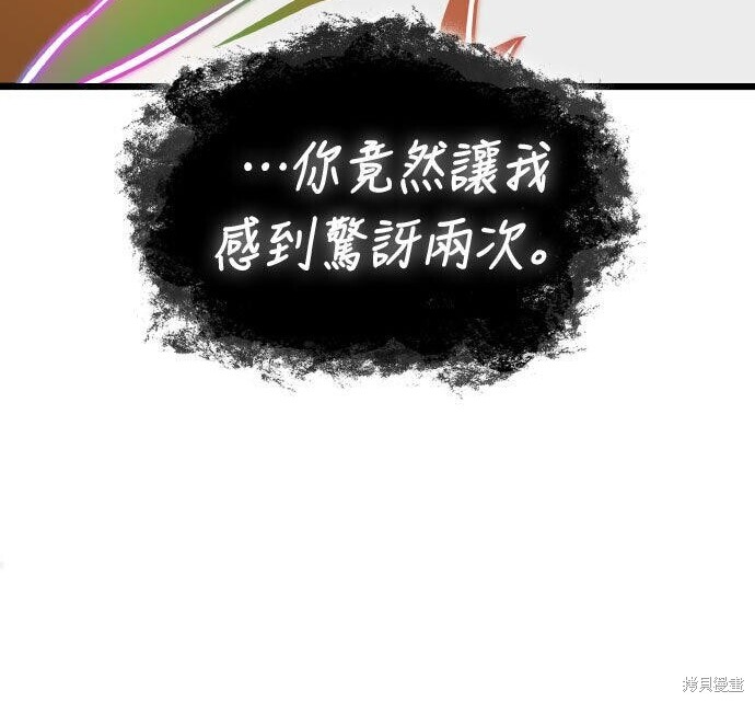 第97话 第303页