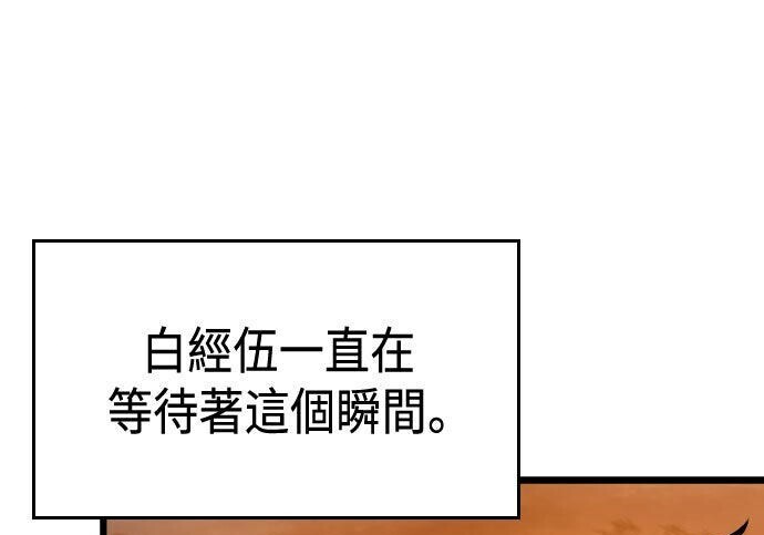 第97话 第304页