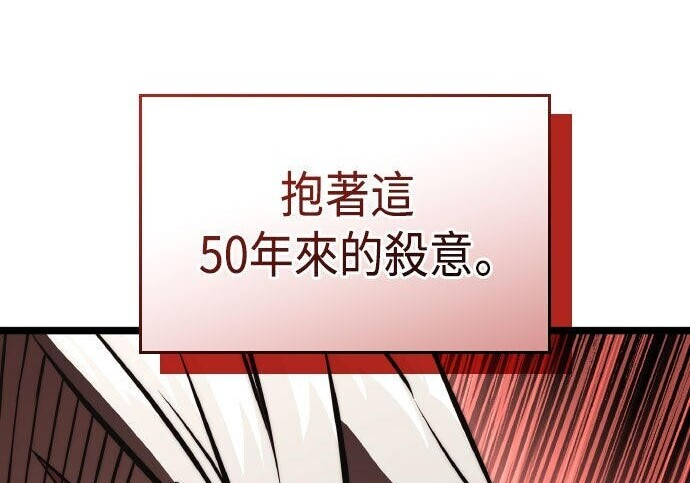 第97话 第308页