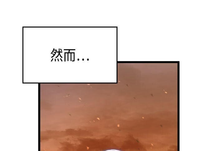 第97话 第313页