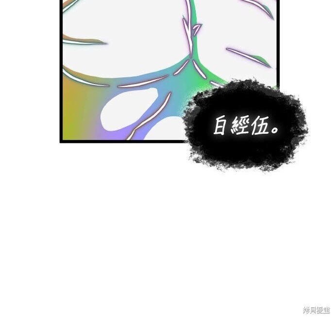 第97话 第315页