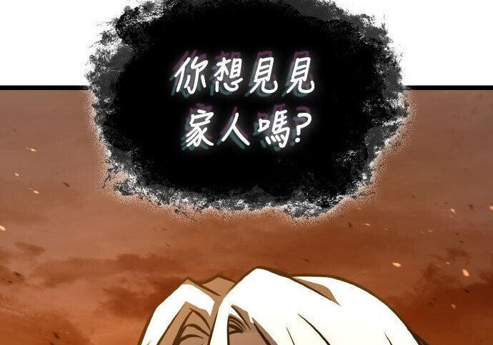 第97话 第317页