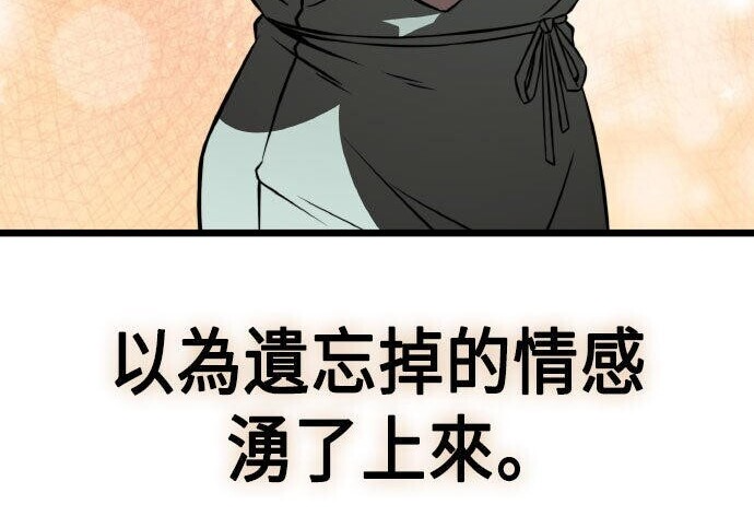 第97话 第328页
