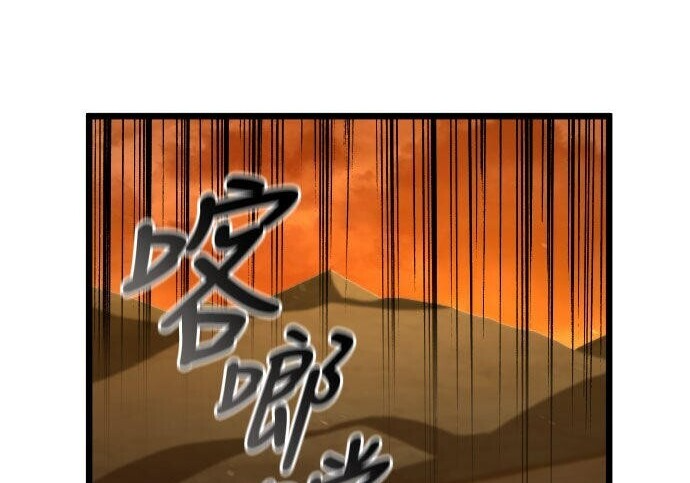 第97话 第331页