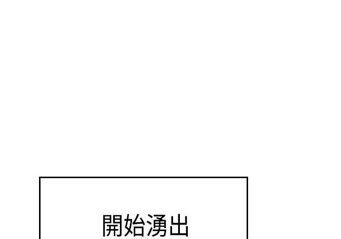 第97话 第335页