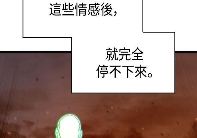 第97话 第336页