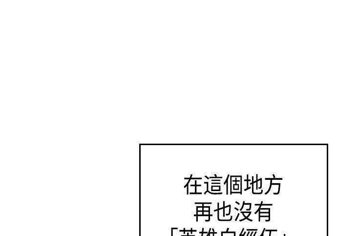 第97话 第342页