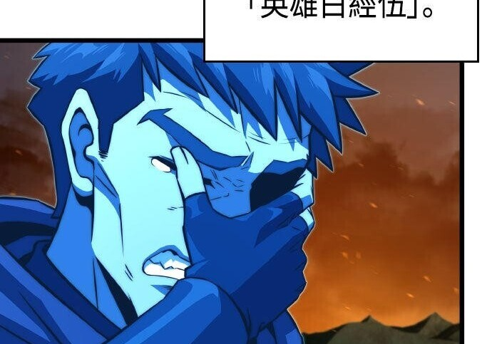 第97话 第343页