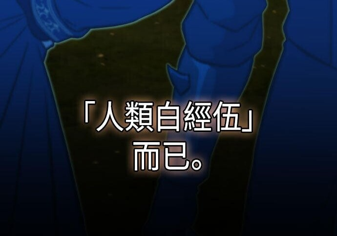 第97话 第352页