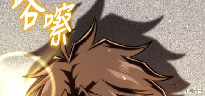 第99话 第4页