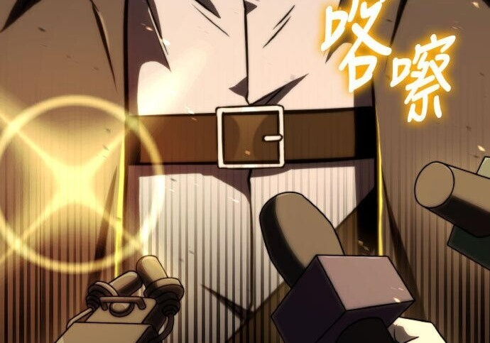 第99话 第6页
