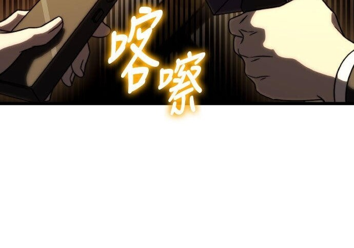 第99话 第7页