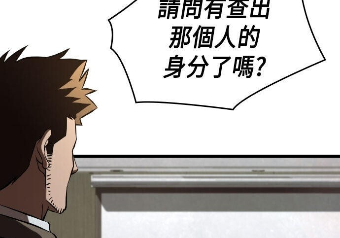 第99话 第9页