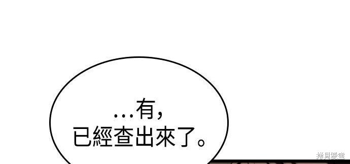第99话 第12页
