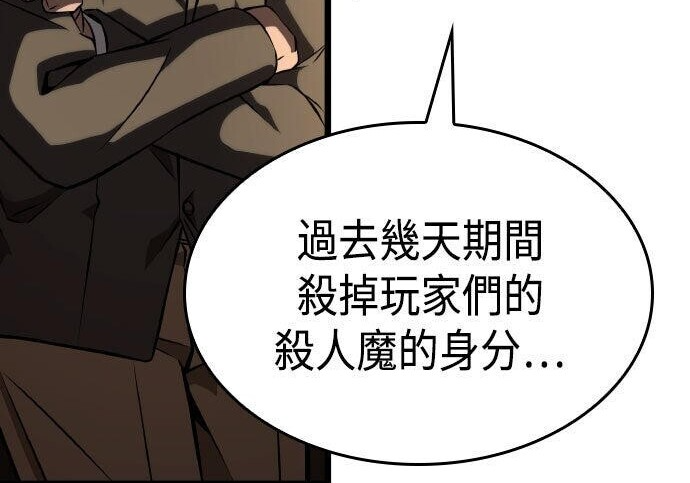 第99话 第15页