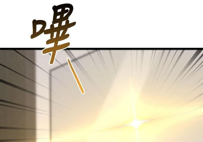 第99话 第18页