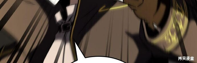第99话 第20页