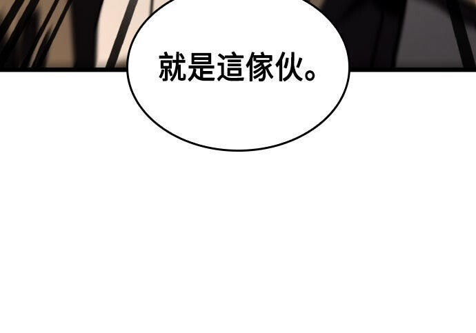 第99话 第21页