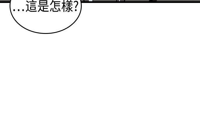 第99话 第30页