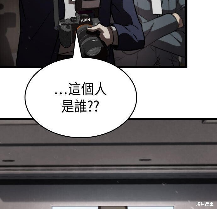 第99话 第39页