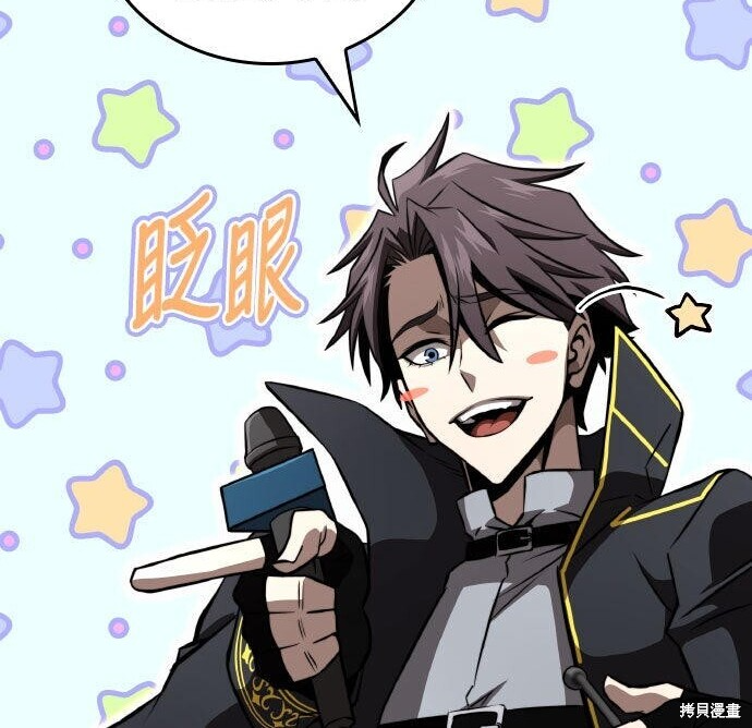 第99话 第45页