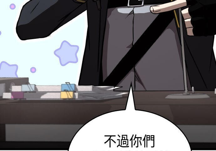 第99话 第46页