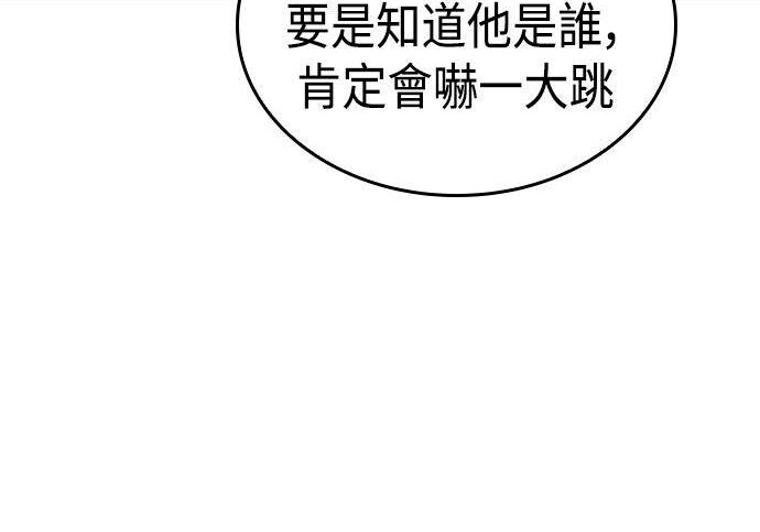 第99话 第47页